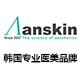 Anskin自营品牌店