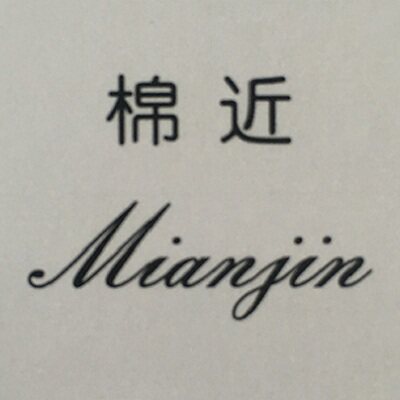 棉近旗舰店