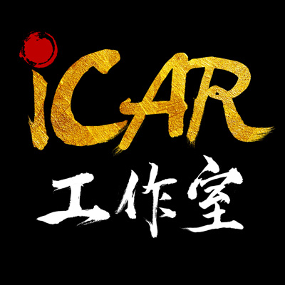 ICAR工作室
