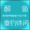 小7渔具 正品光威法莱瑞元洪屹