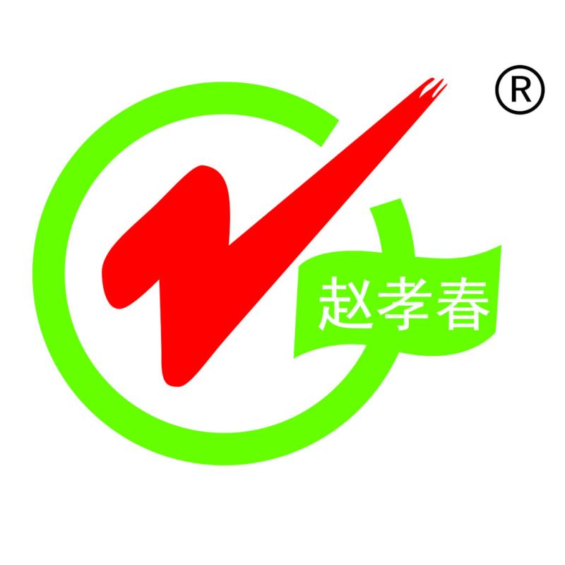 赵孝春旗舰店
