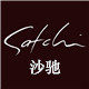 satchi沙驰众赫专卖店