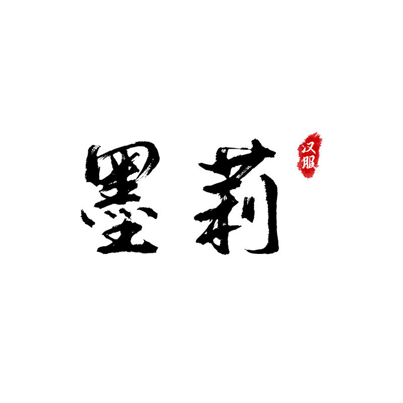 墨莉旗舰店