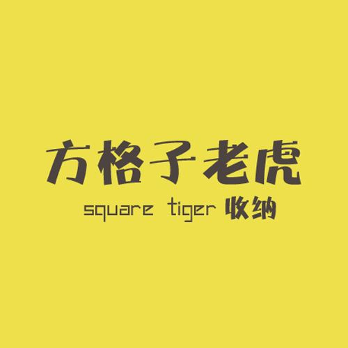 方格子老虎旗舰店