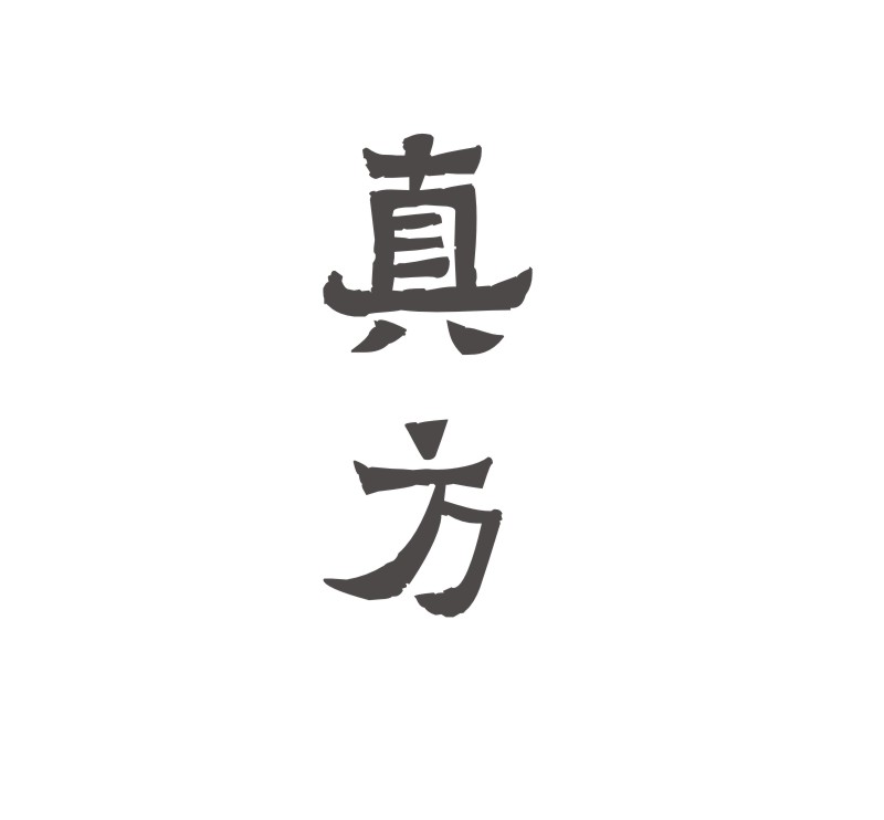 真方食品专营店