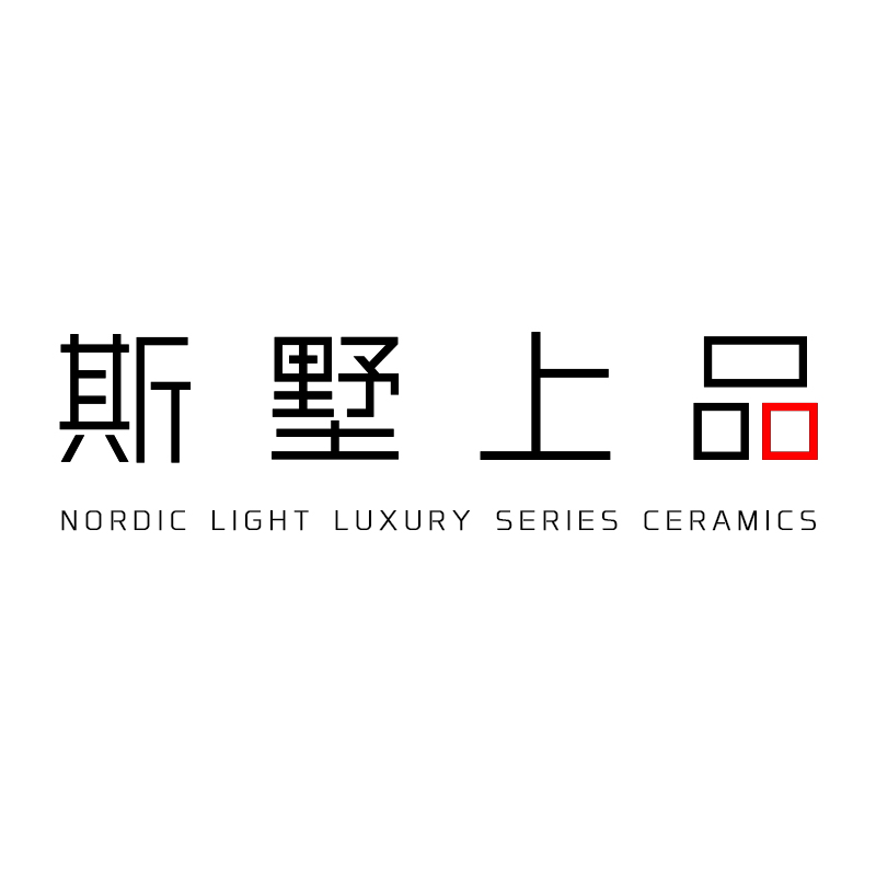 斯墅上品旗舰店