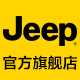 jeep服饰旗舰店