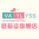 vaylyss薇莉姿旗舰店