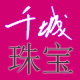 千城旗舰店
