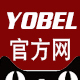 yobel华美运专卖店