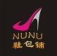 NU NU 鞋包铺