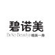 碧诺美旗舰店