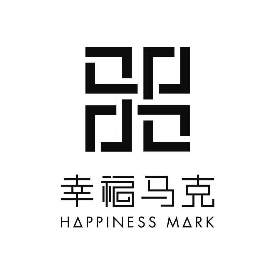 幸福马克HappinessMark文具批发店