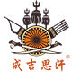 成吉思汗旗舰店