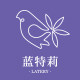 蓝特莉旗舰店