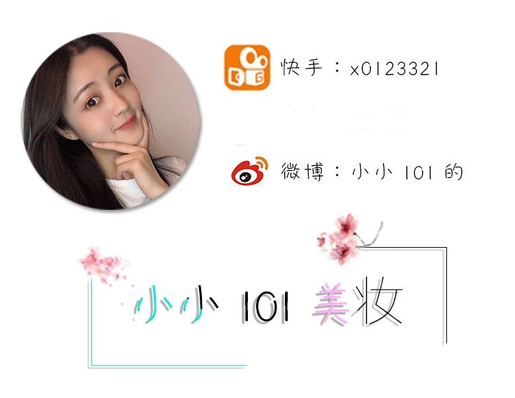 店铺名称:小小101严选(伊零依)