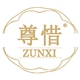 尊惜旗舰店