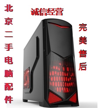 北京二手电脑配件