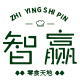 智赢食品专营店
