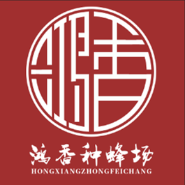 鸿香种蜂场滋补养生旗舰店