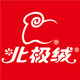北极绒安妮可专卖店