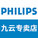 飞利浦九云专卖店