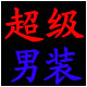 �ƹ񣺳���;��ַ�������人 