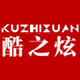 酷之炫旗舰店