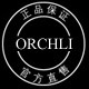 轻兰旗舰店