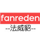 法威貂旗舰店