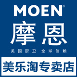 moen摩恩美乐淘专卖店