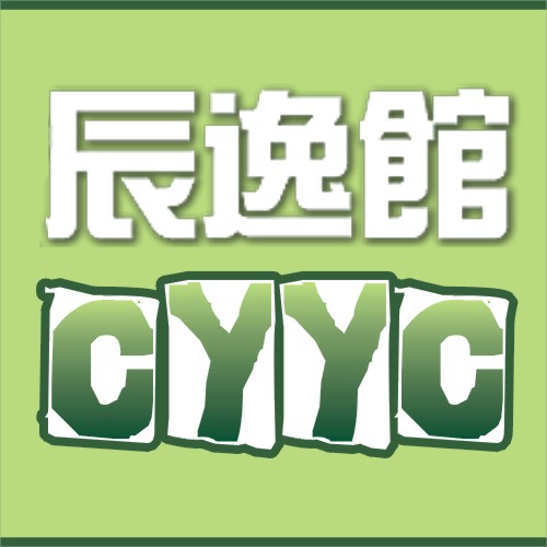 辰逸馆   CYYC SHOP