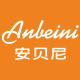 安贝尼旗舰店