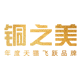 铜之美家居旗舰店