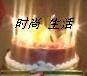 yk我为人人