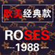 ROSES1988包袋