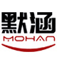 默涵旗舰店