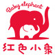红色小象东印专卖店