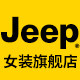jeepspirit女装旗舰店