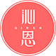 沁恩旗舰店