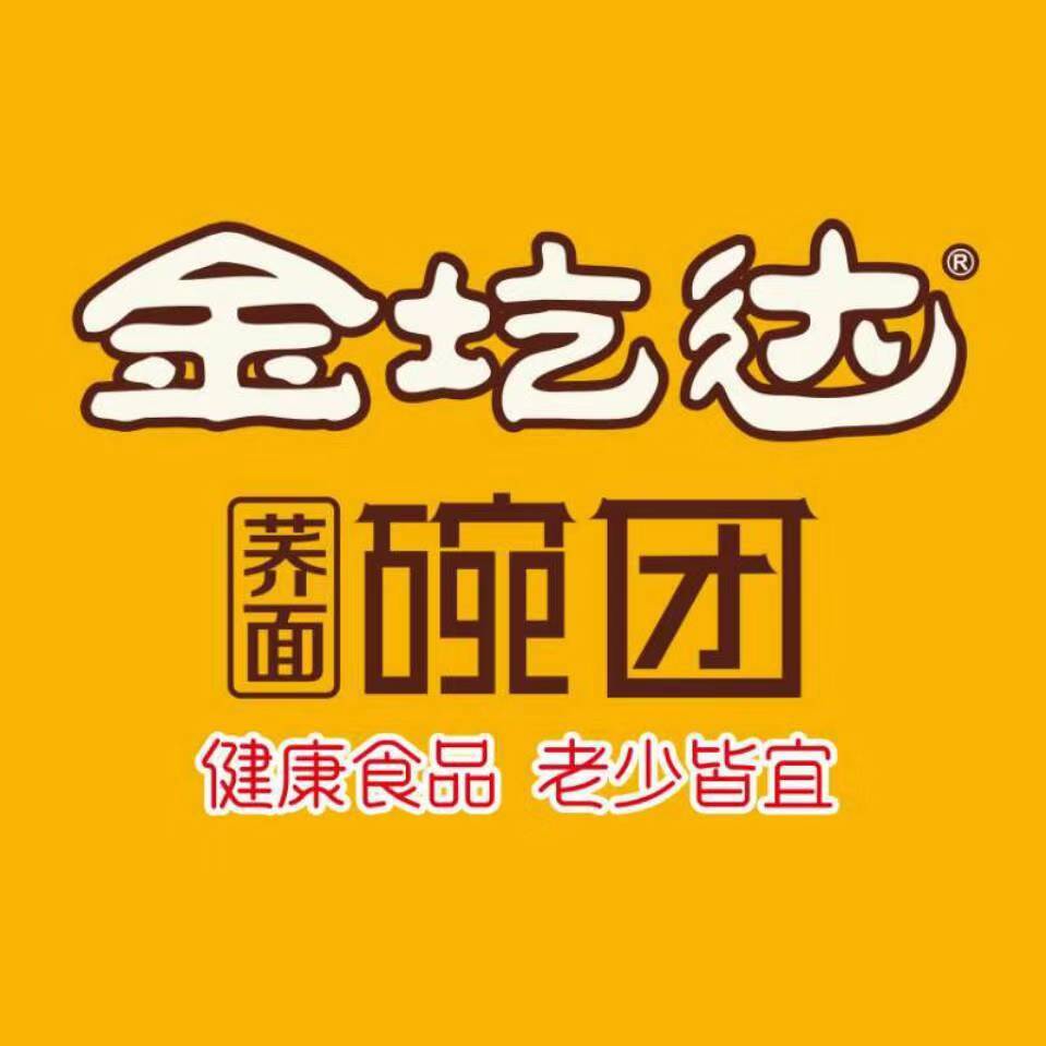 金圪达旗舰店
