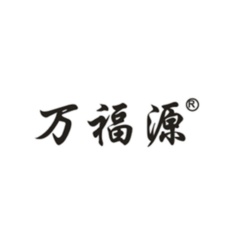 万福源电器旗舰店