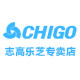 志高乐芝专卖店
