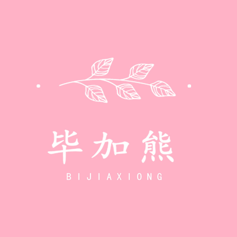 毕加熊童装旗舰店