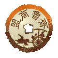 【幸福生活大联盟】风水用品专供●免费风水咨询【齐鲁商盟】