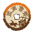 【泰山聚仙阁】风水用品专供●免费风水咨询【齐鲁商盟】