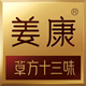 姜康旗舰店
