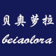 贝奥萝拉旗舰店