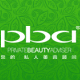 pba��ױƷ�콢��