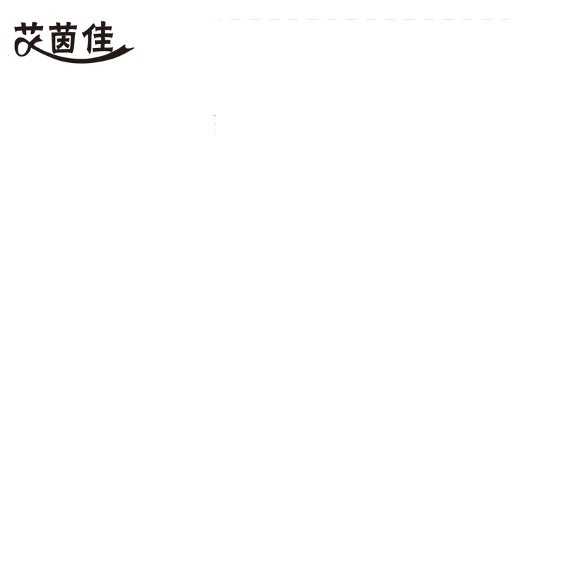 艾茵佳旗舰店